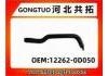 Патрубок системы охлаждения Radiator Hose:12262-0D050