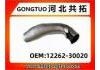 Патрубок системы охлаждения Radiator Hose:12262-30020