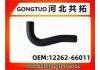 Патрубок системы охлаждения Radiator Hose:12262-66011