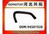Патрубок системы охлаждения Radiator Hose:94581928