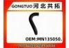 Патрубок системы охлаждения Radiator Hose:MN135050.