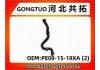 Патрубок системы охлаждения Radiator Hose:PE08-15-18XA