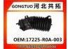 Рвпускная труба Intake Pipe:17225-R0A-003
