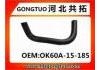 Патрубок системы охлаждения Radiator Hose:OK60A-15-185