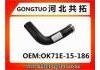 Патрубок системы охлаждения Radiator Hose:OK71E-15-186