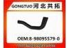 Патрубок системы охлаждения Radiator Hose:8-98095579-0