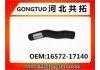 Патрубок системы охлаждения Radiator Hose:16572-17140