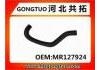 Патрубок системы охлаждения Radiator Hose:MR127924