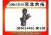 Патрубок системы охлаждения Radiator Hose:14460-JD51B