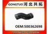 Патрубок системы охлаждения Radiator Hose:500362698