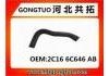 Патрубок системы охлаждения Radiator Hose:2C16 6C646 AB
