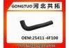 Патрубок системы охлаждения Radiator Hose:25411-4F100