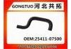 Патрубок системы охлаждения Radiator Hose:25411-07500