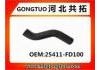 Патрубок системы охлаждения Radiator Hose:25411-FD100