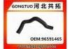 Патрубок системы охлаждения Radiator Hose:96591465