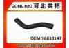 Патрубок системы охлаждения Radiator Hose:96838147