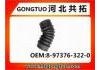 Рвпускная труба Intake Pipe:8-97376-322-0