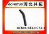 Патрубок системы охлаждения Radiator Hose:8-94339073-3