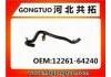 Патрубок системы охлаждения Radiator Hose:12261-28100