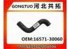 Патрубок системы охлаждения Radiator Hose:16571-30060