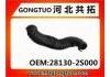 Рвпускная труба Intake Pipe:28130-2S000