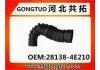 Рвпускная труба Intake Pipe:28138-4E210