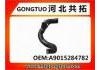 Патрубок системы охлаждения Radiator Hose:A9015284782